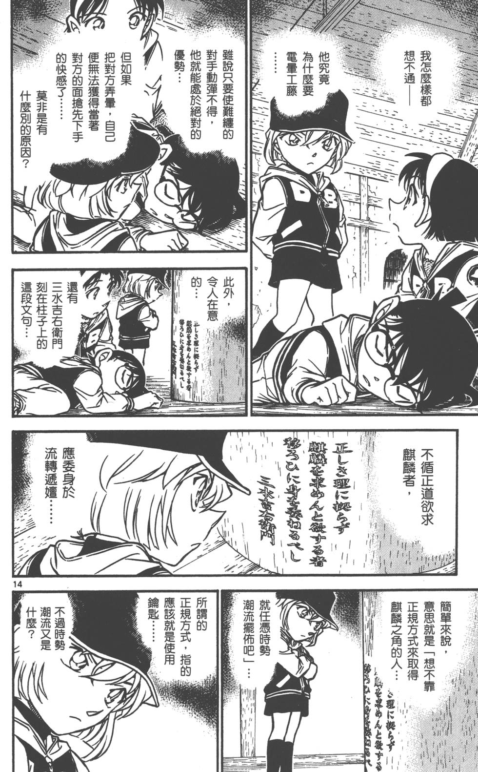 第94页