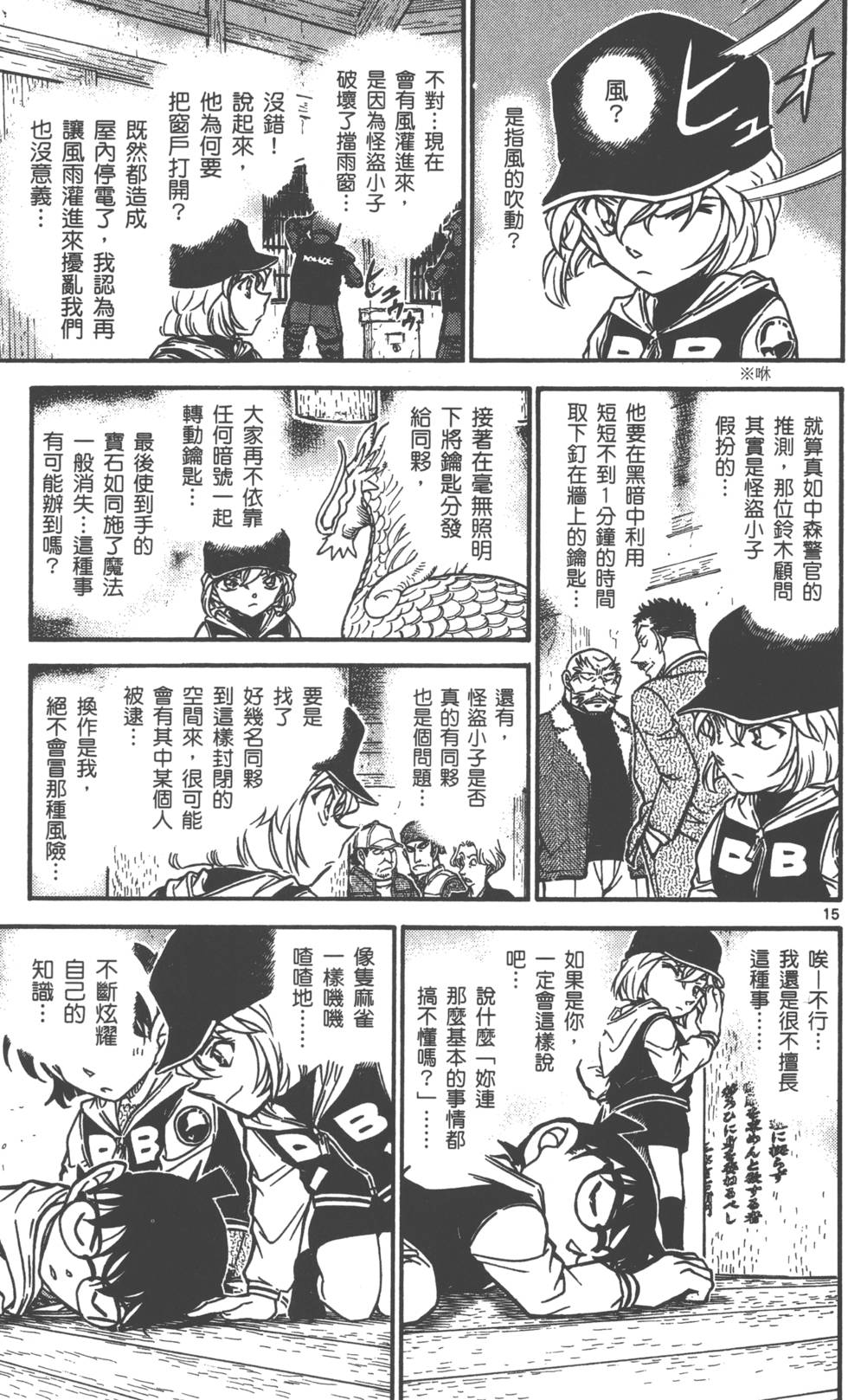 第95页