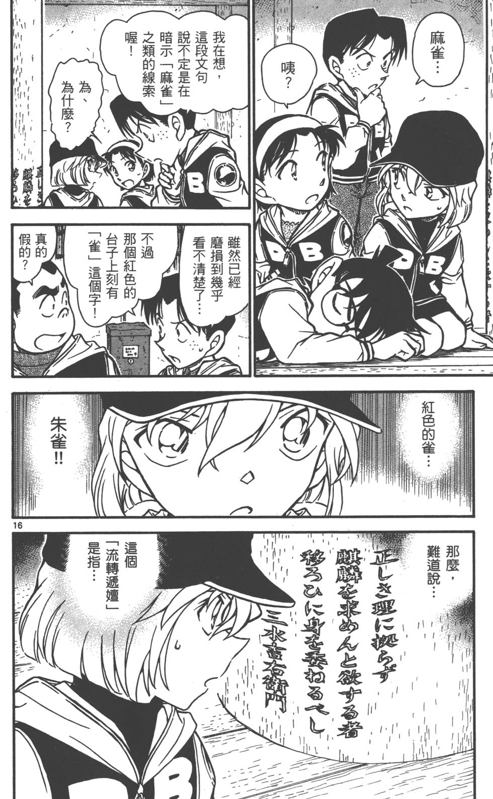 第96页