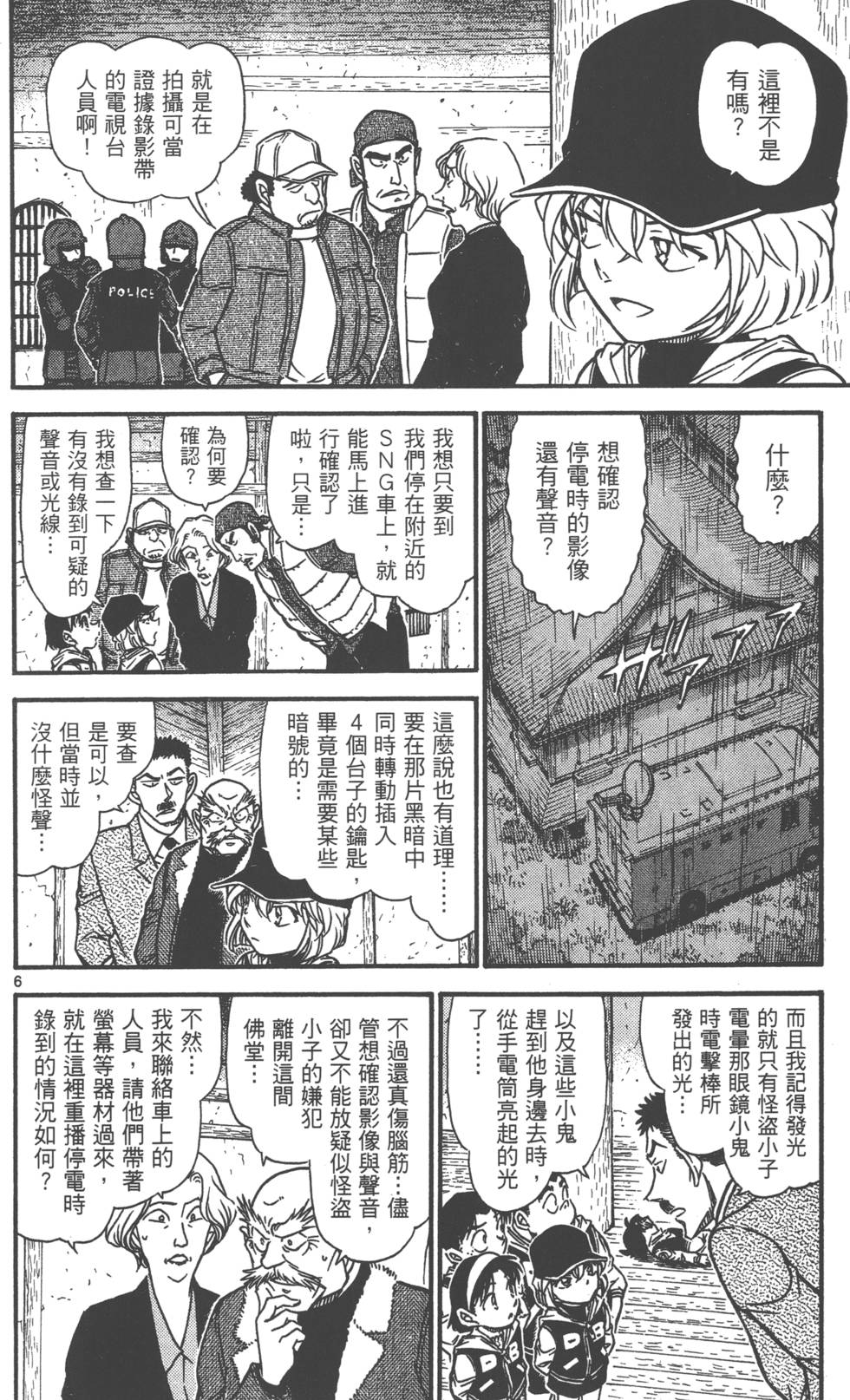 第102页