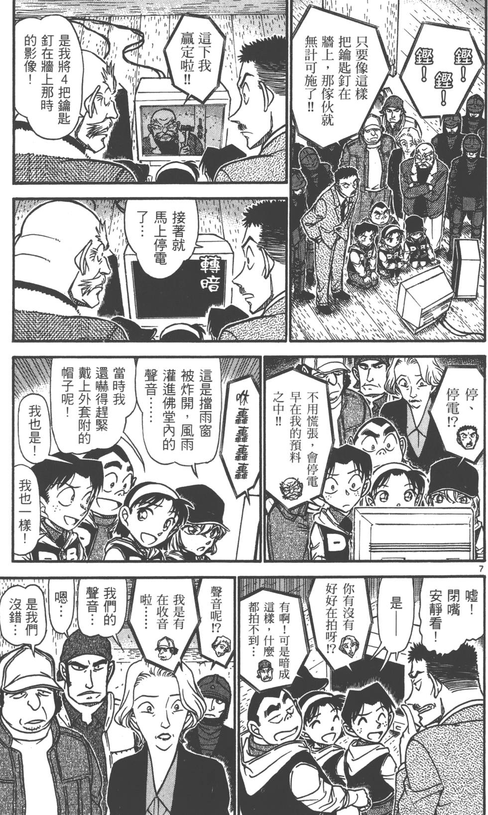 第103页