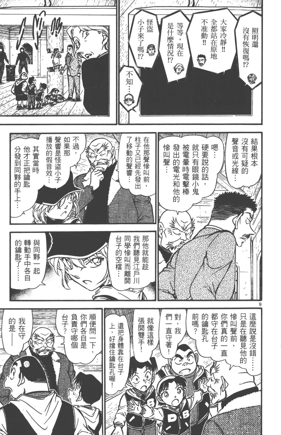 第105页