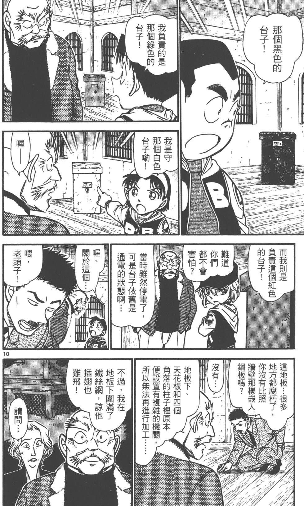 第106页