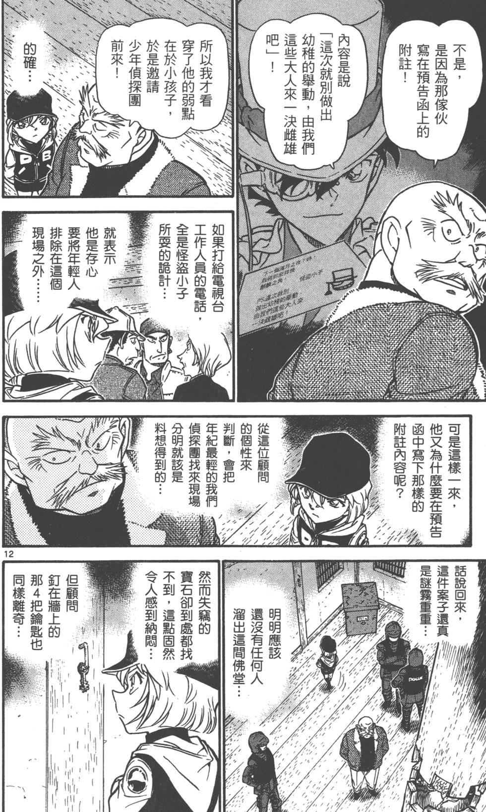 第108页