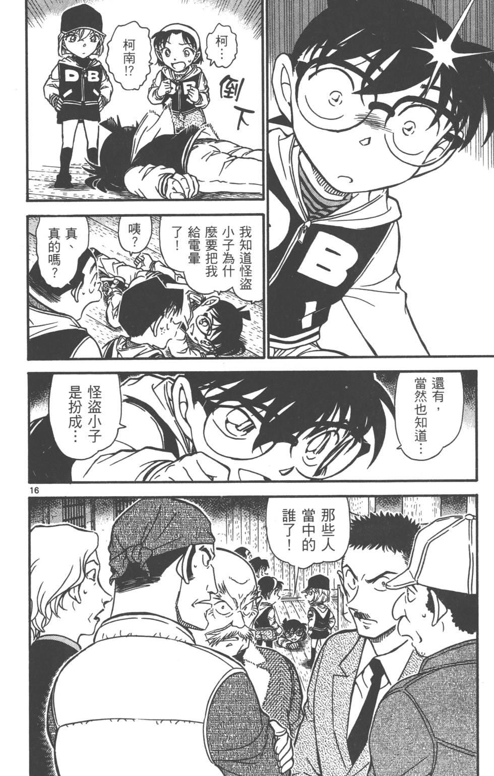 第112页