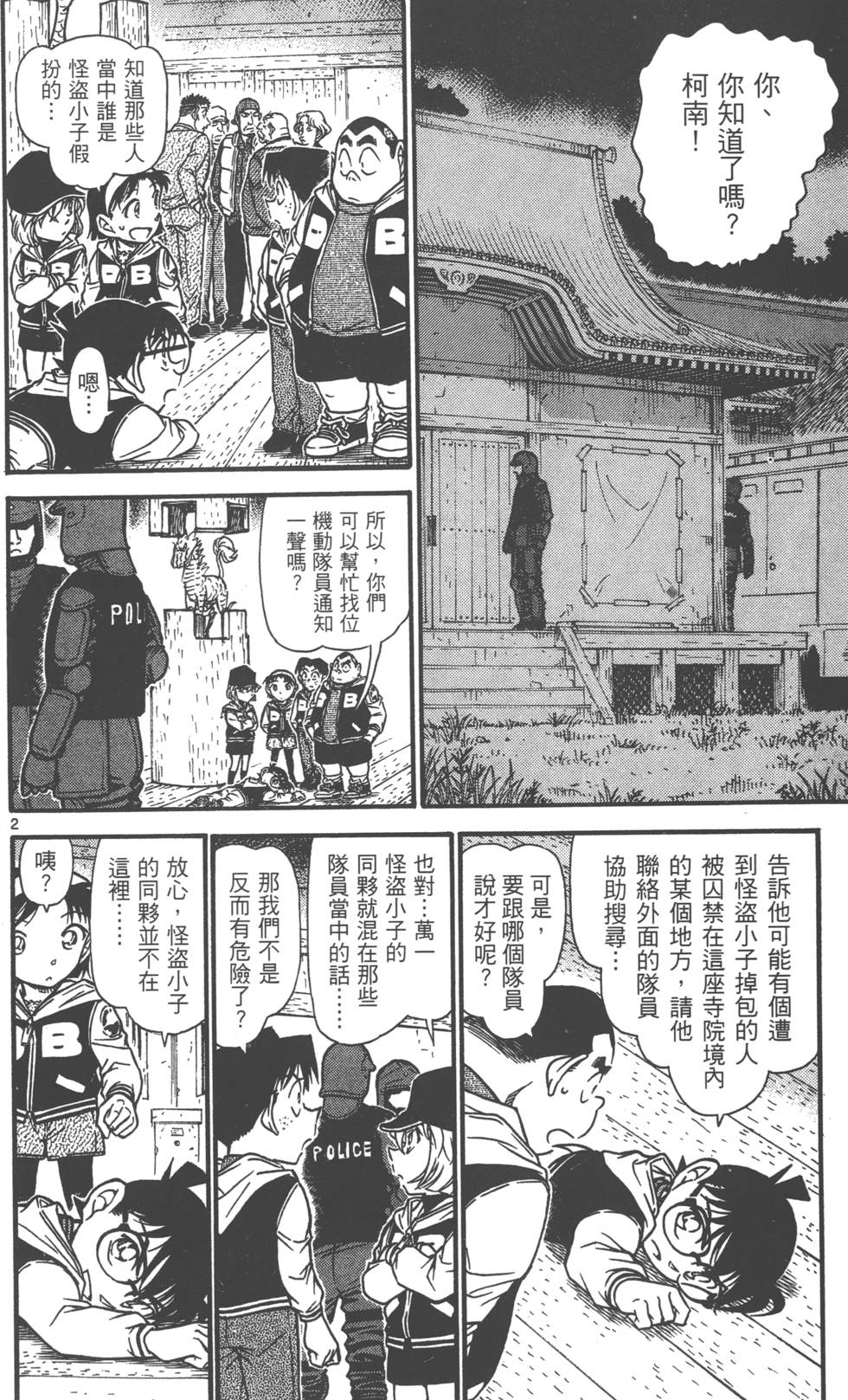 第114页