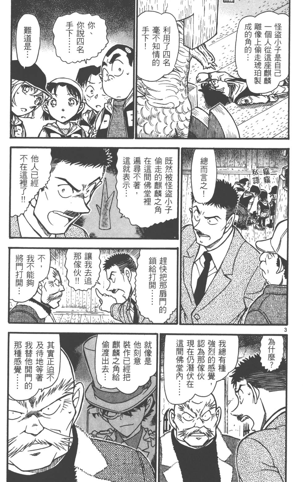 第115页