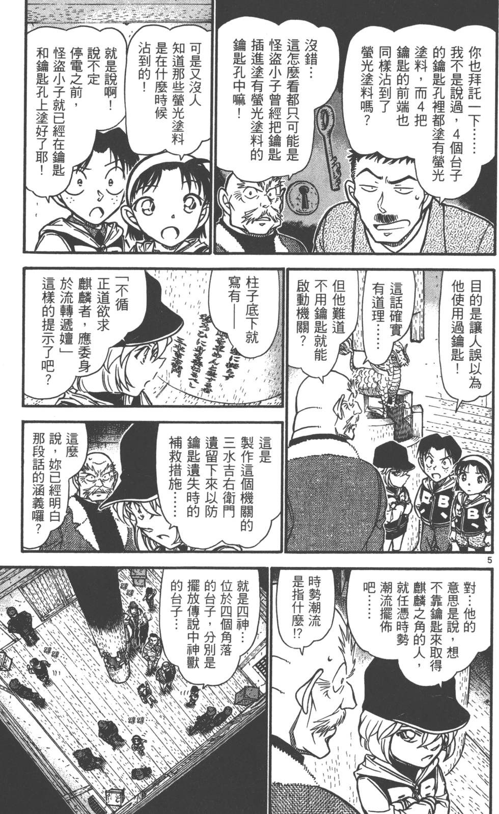 第117页