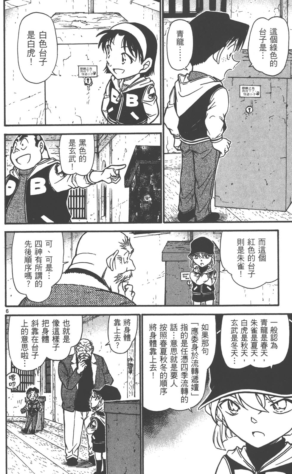 第118页