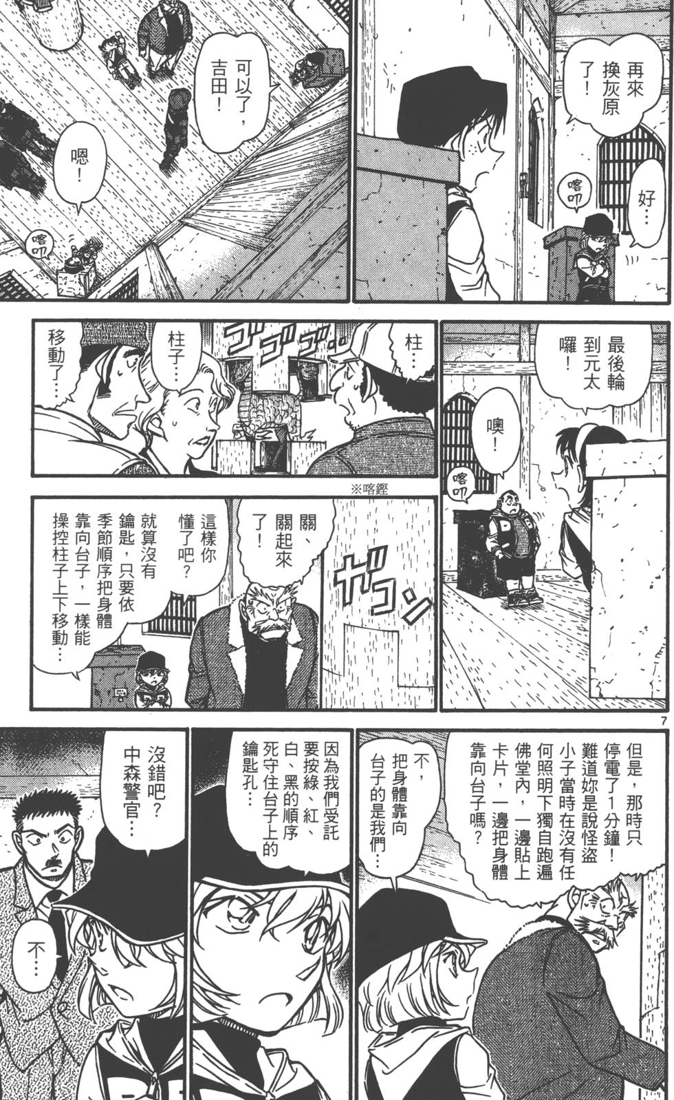 第119页