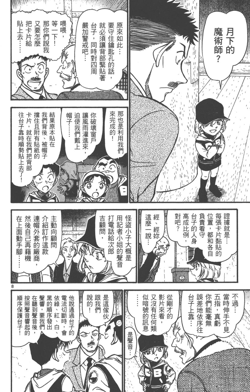 第120页