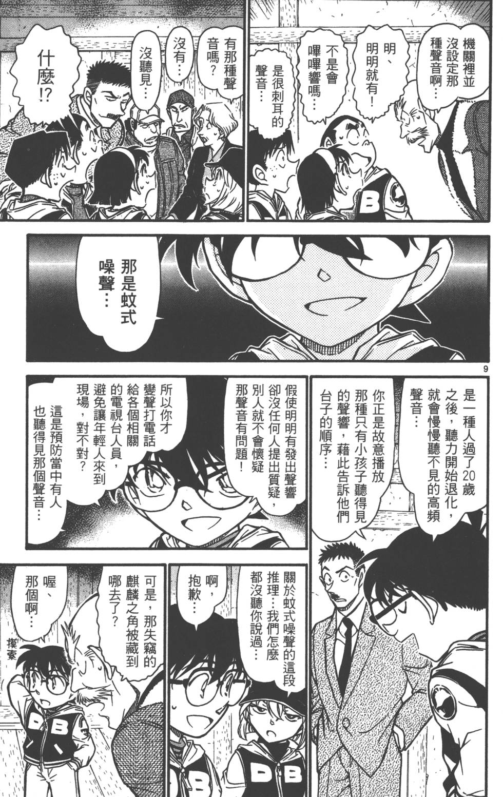 第121页