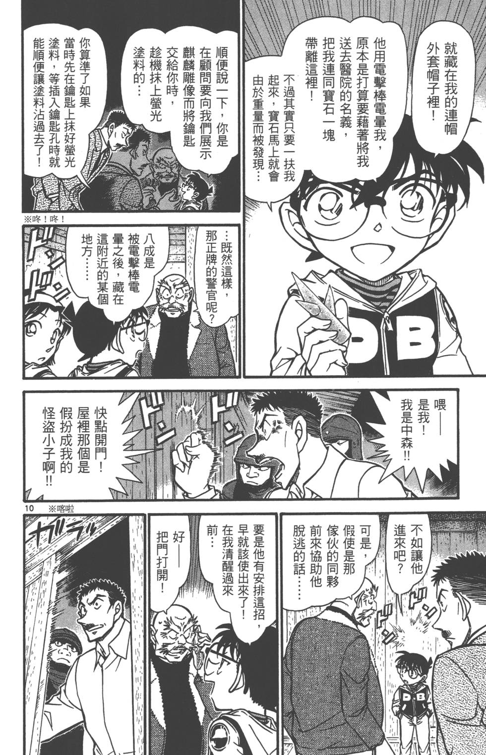 第122页