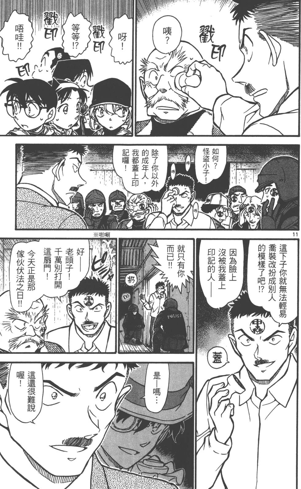 第123页
