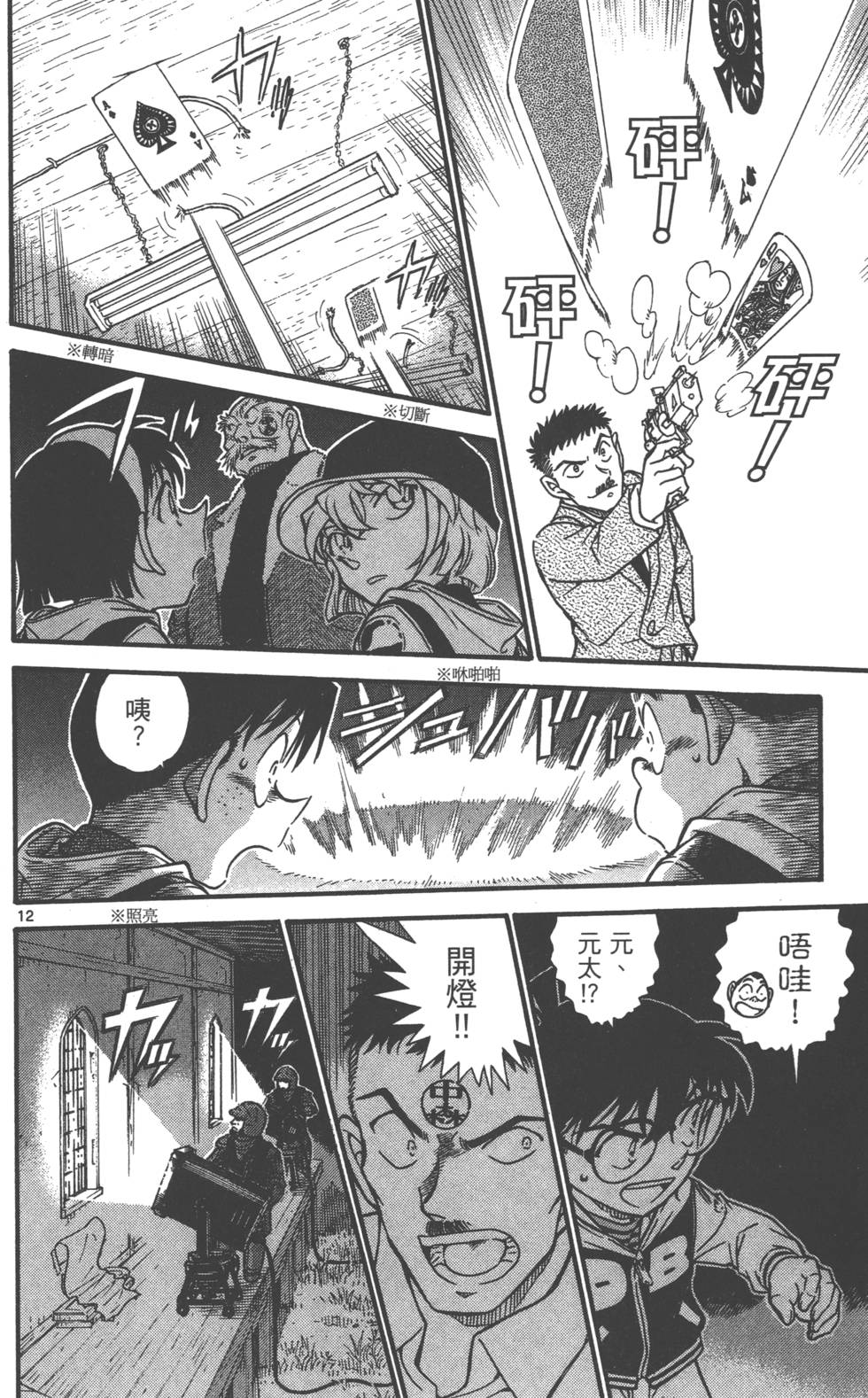 第124页