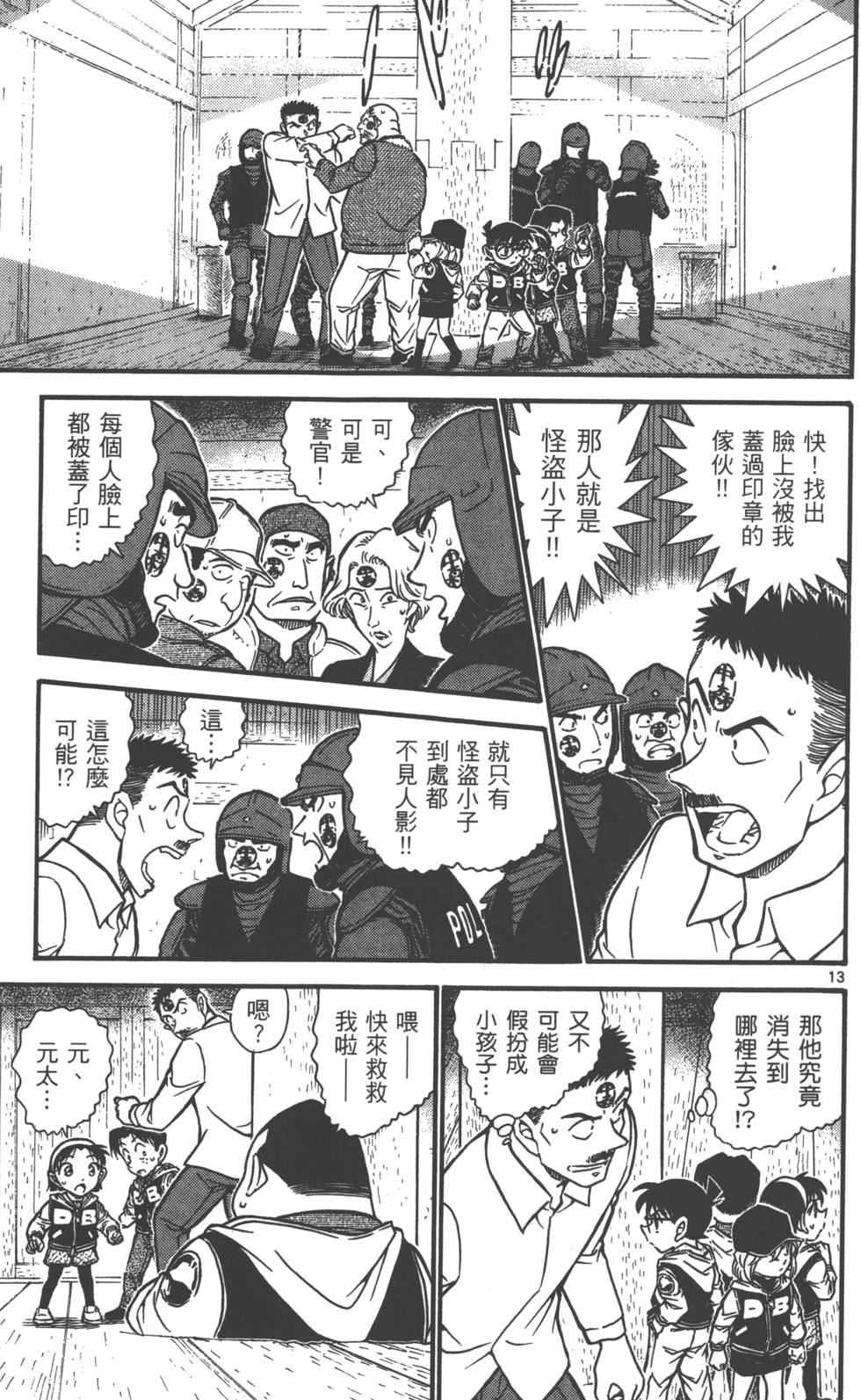 第125页