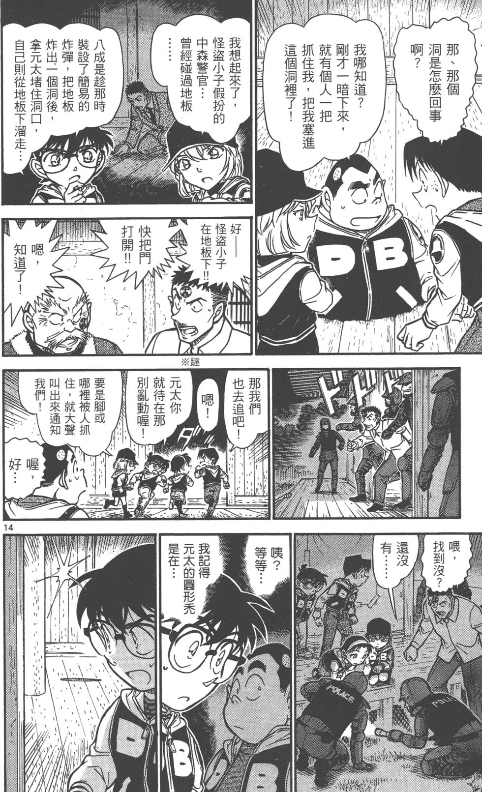 第126页