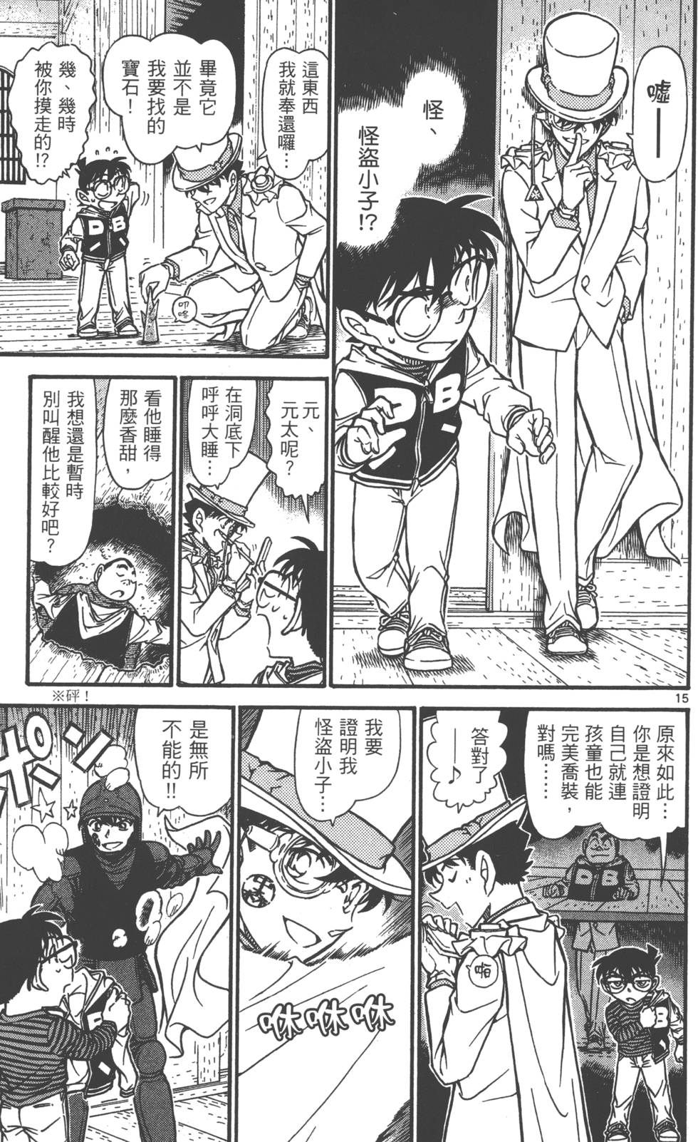 第127页
