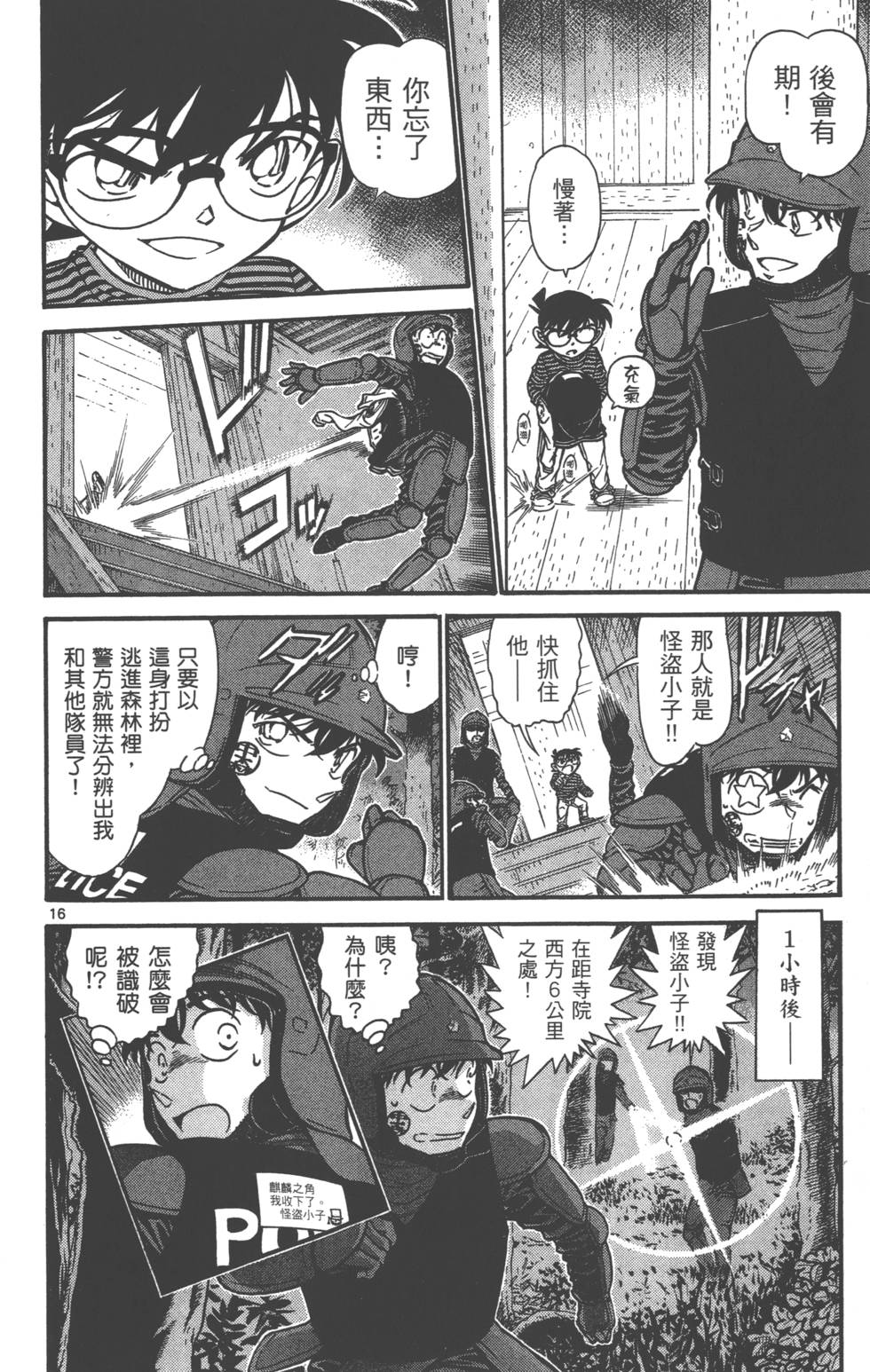第128页