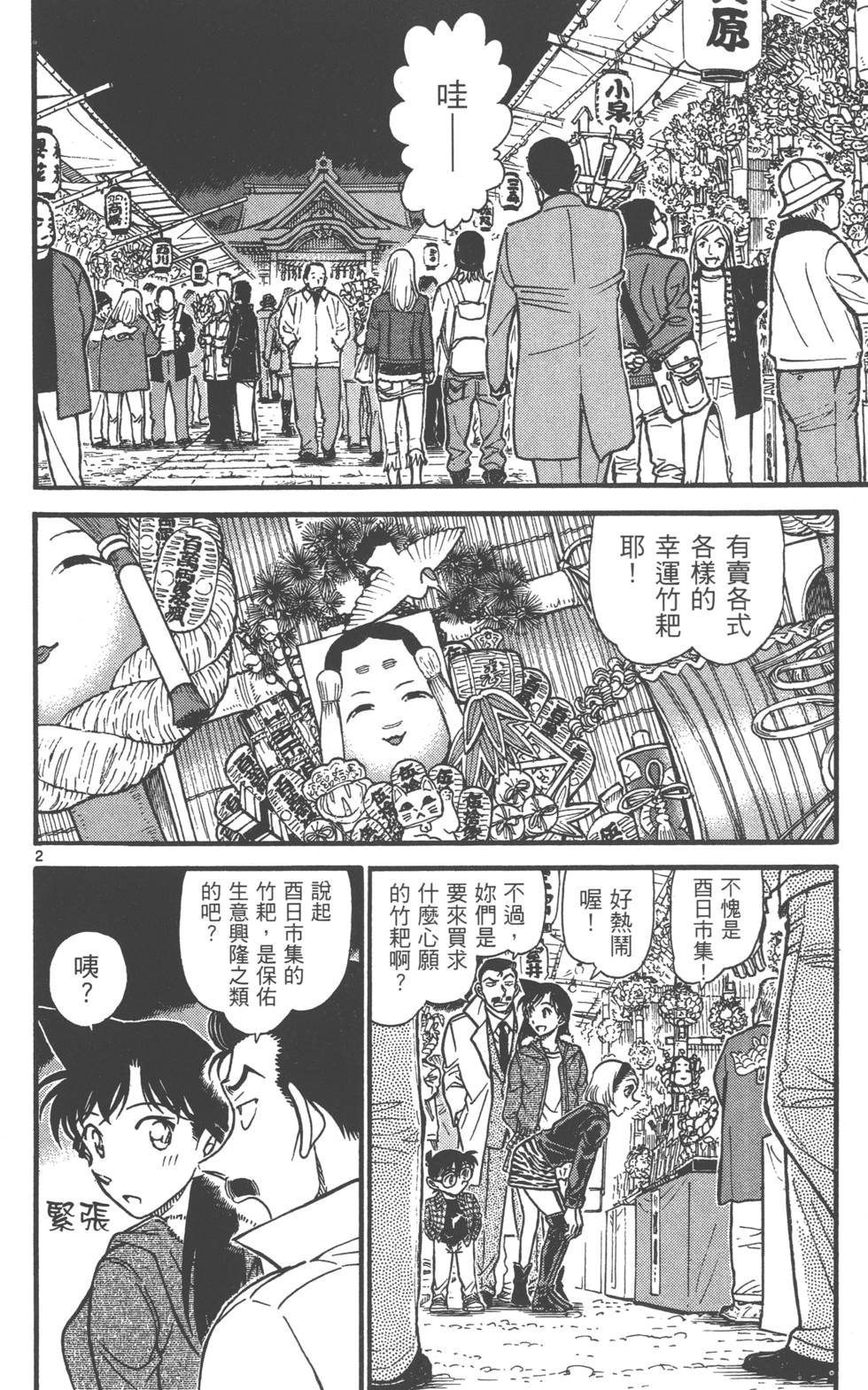 第130页