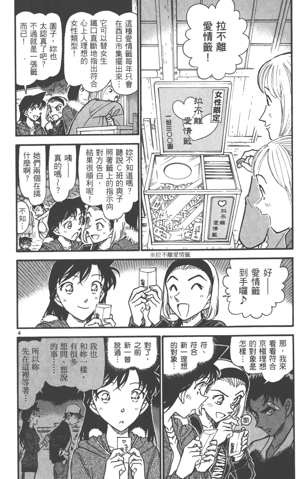 第132页