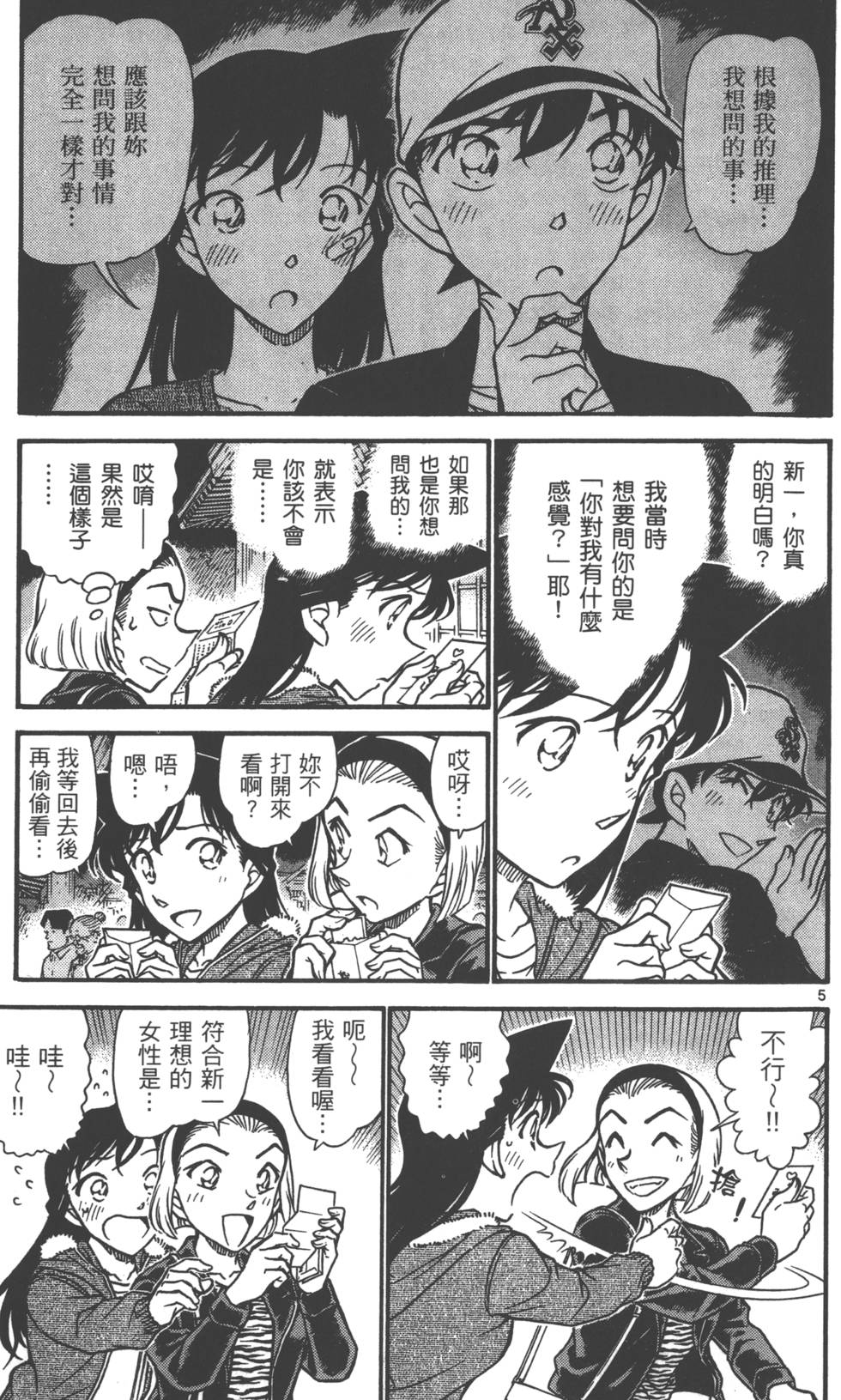 第133页