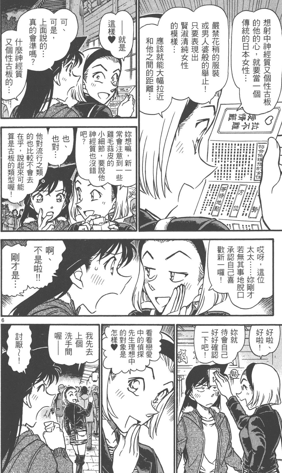 第134页