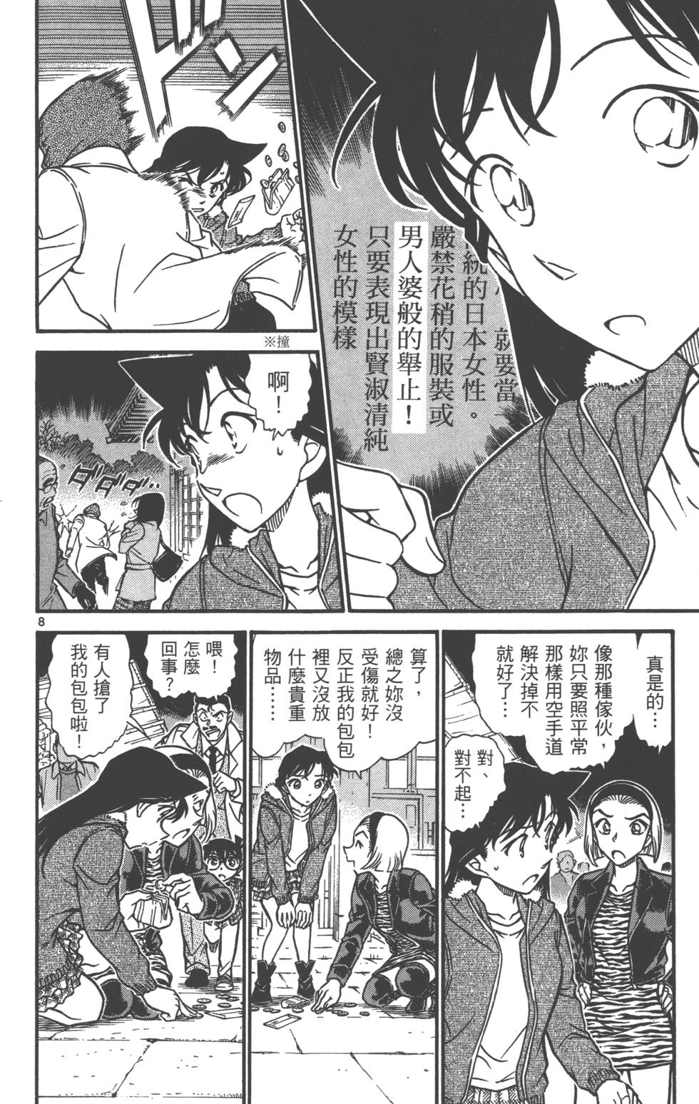 第136页