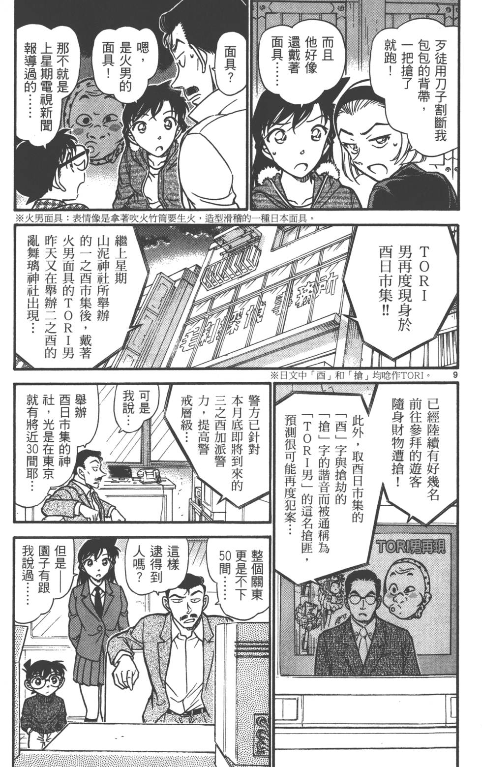 第137页
