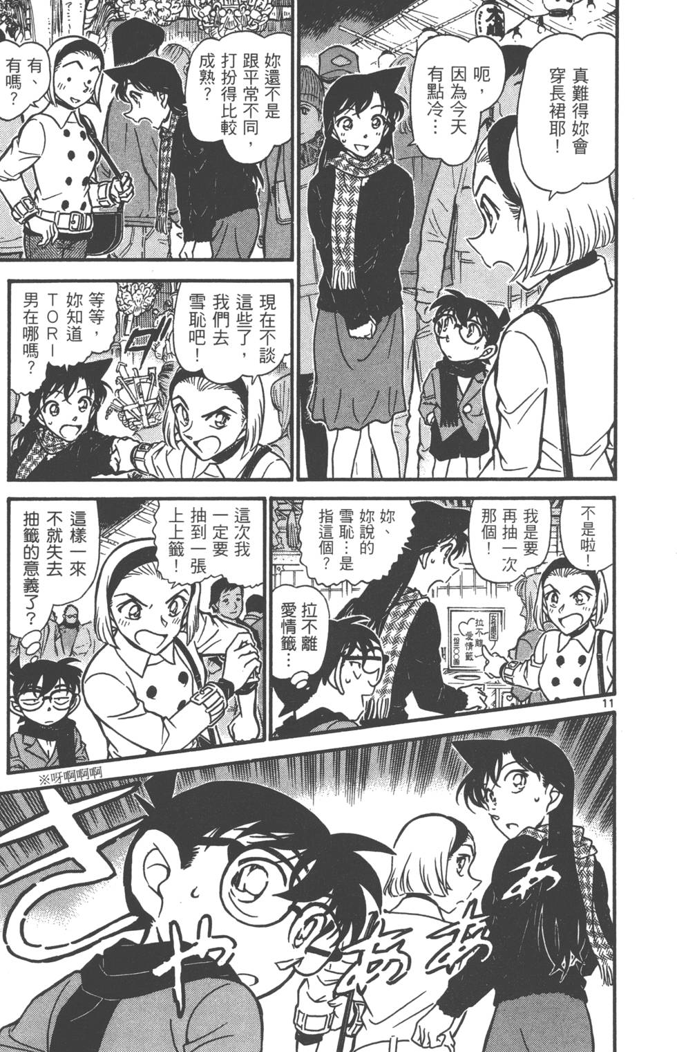 第139页
