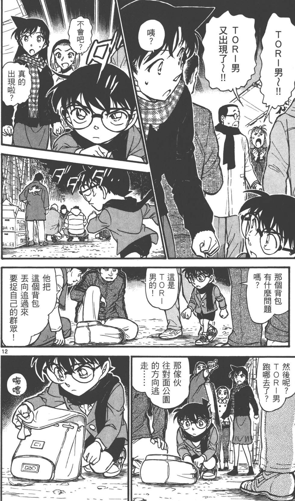 第140页