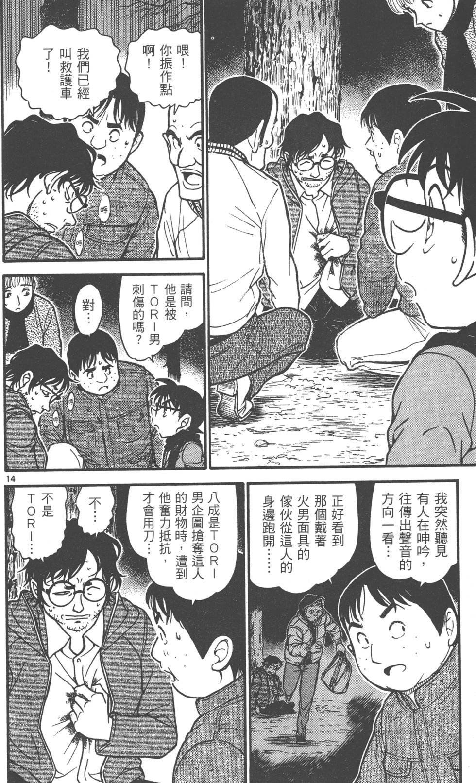 第142页