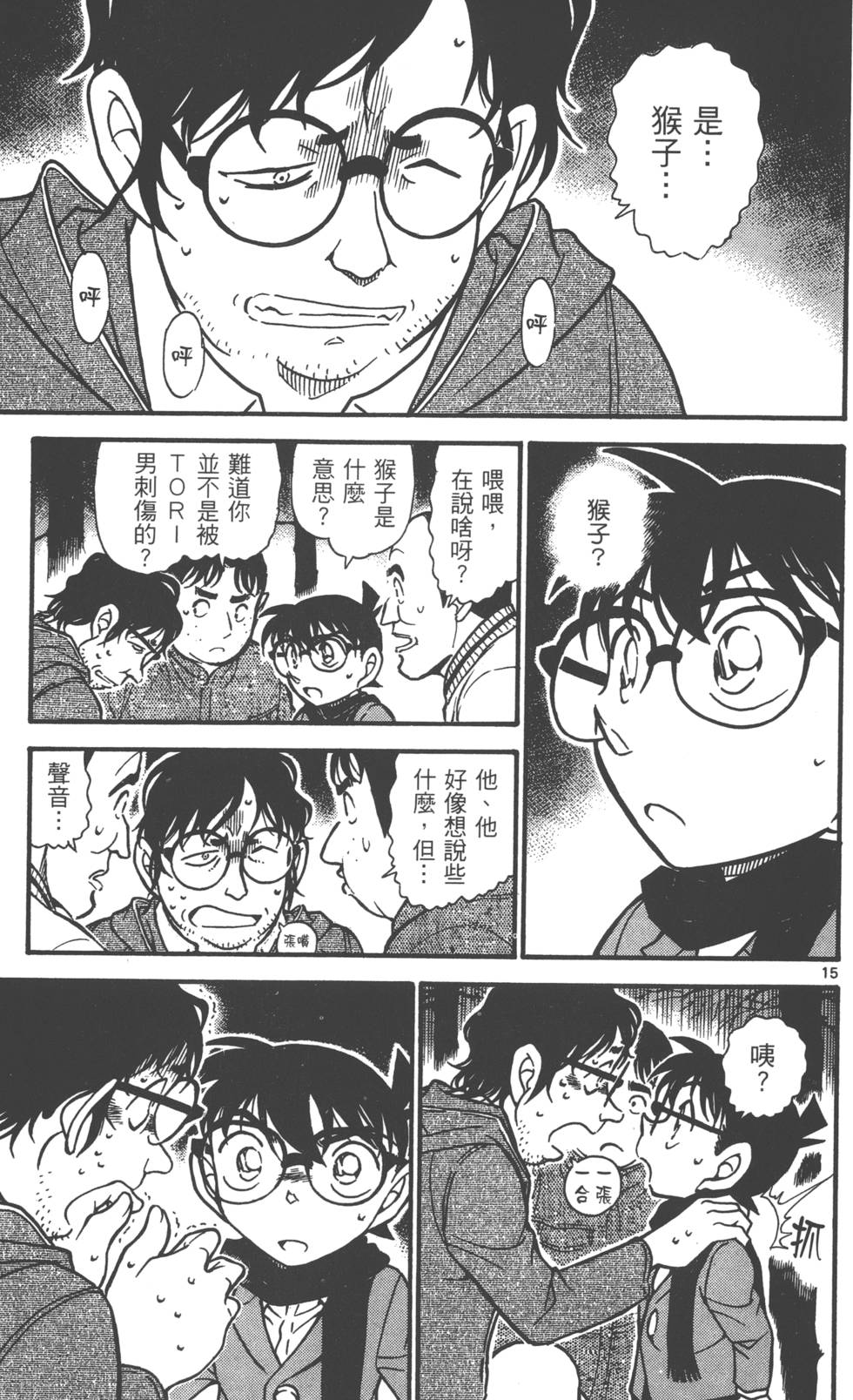 第143页