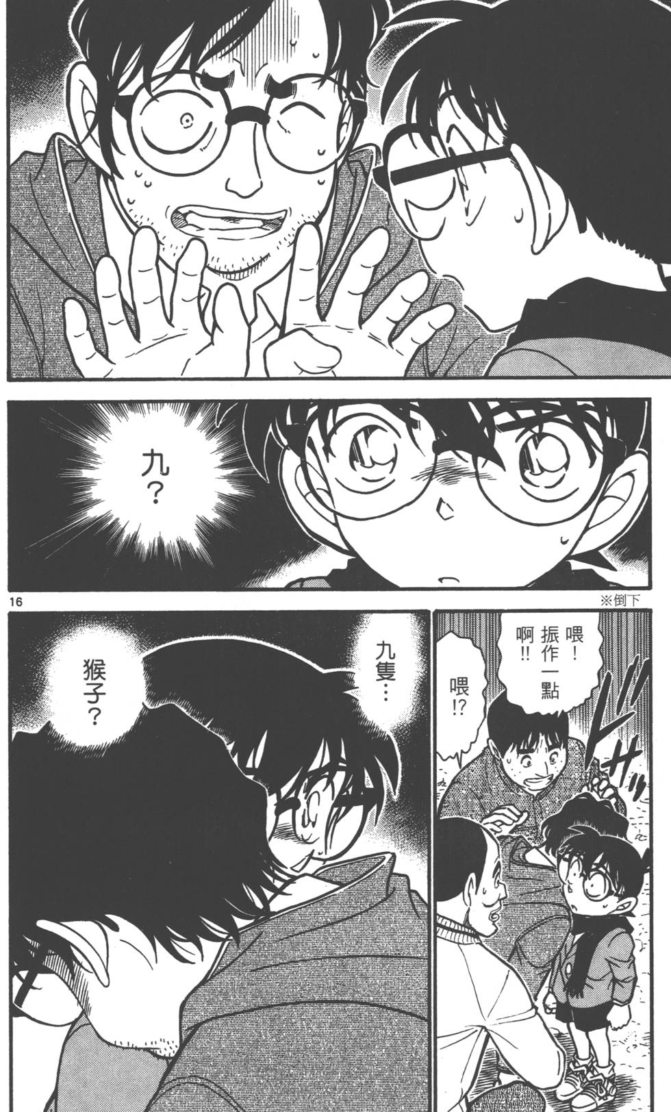 第144页