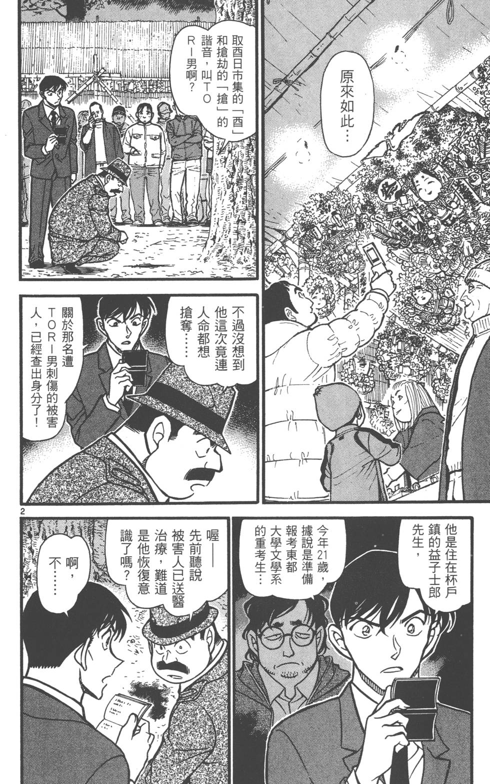 第146页