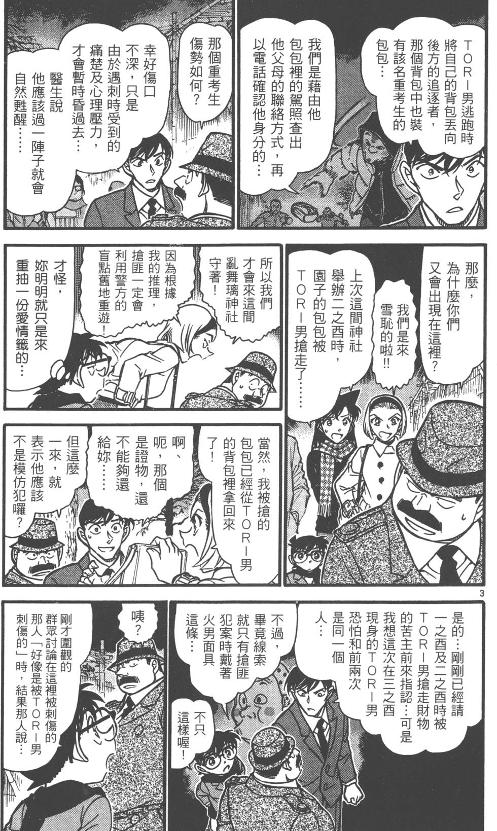 第147页