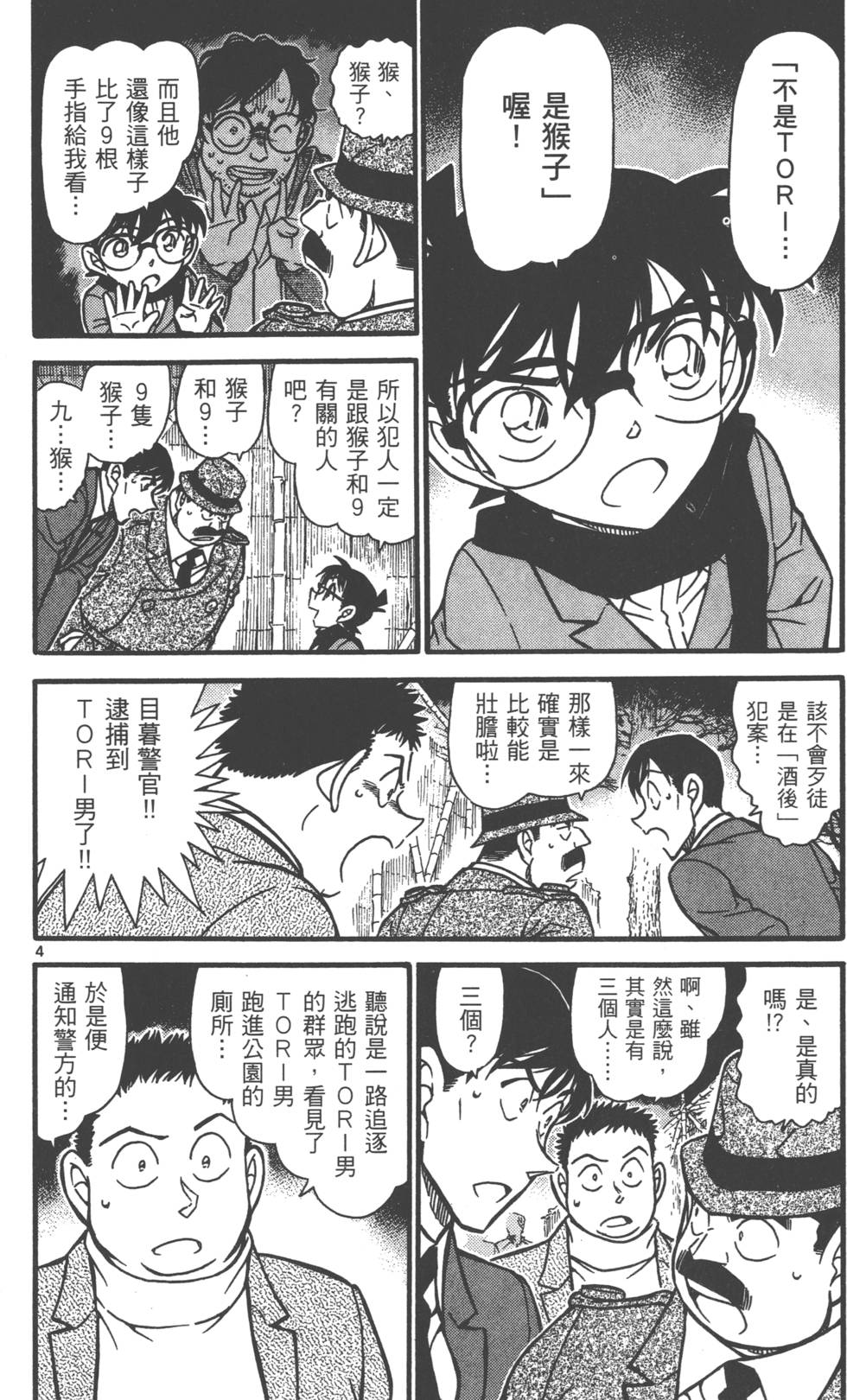 第148页