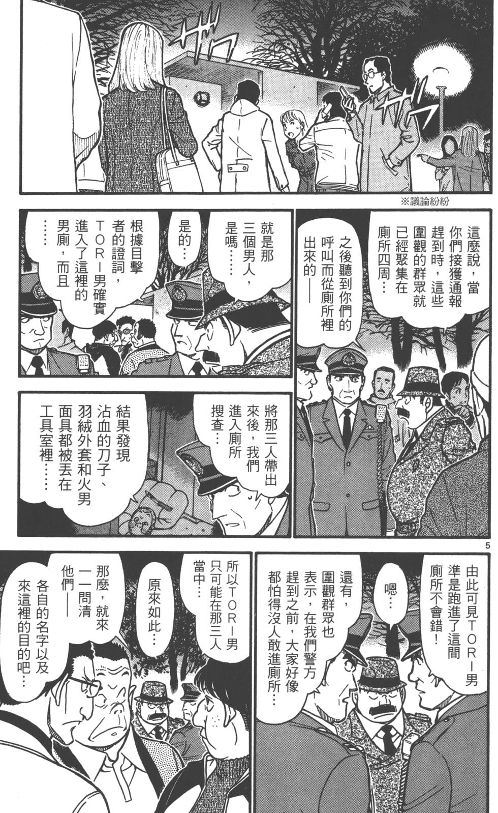 第149页