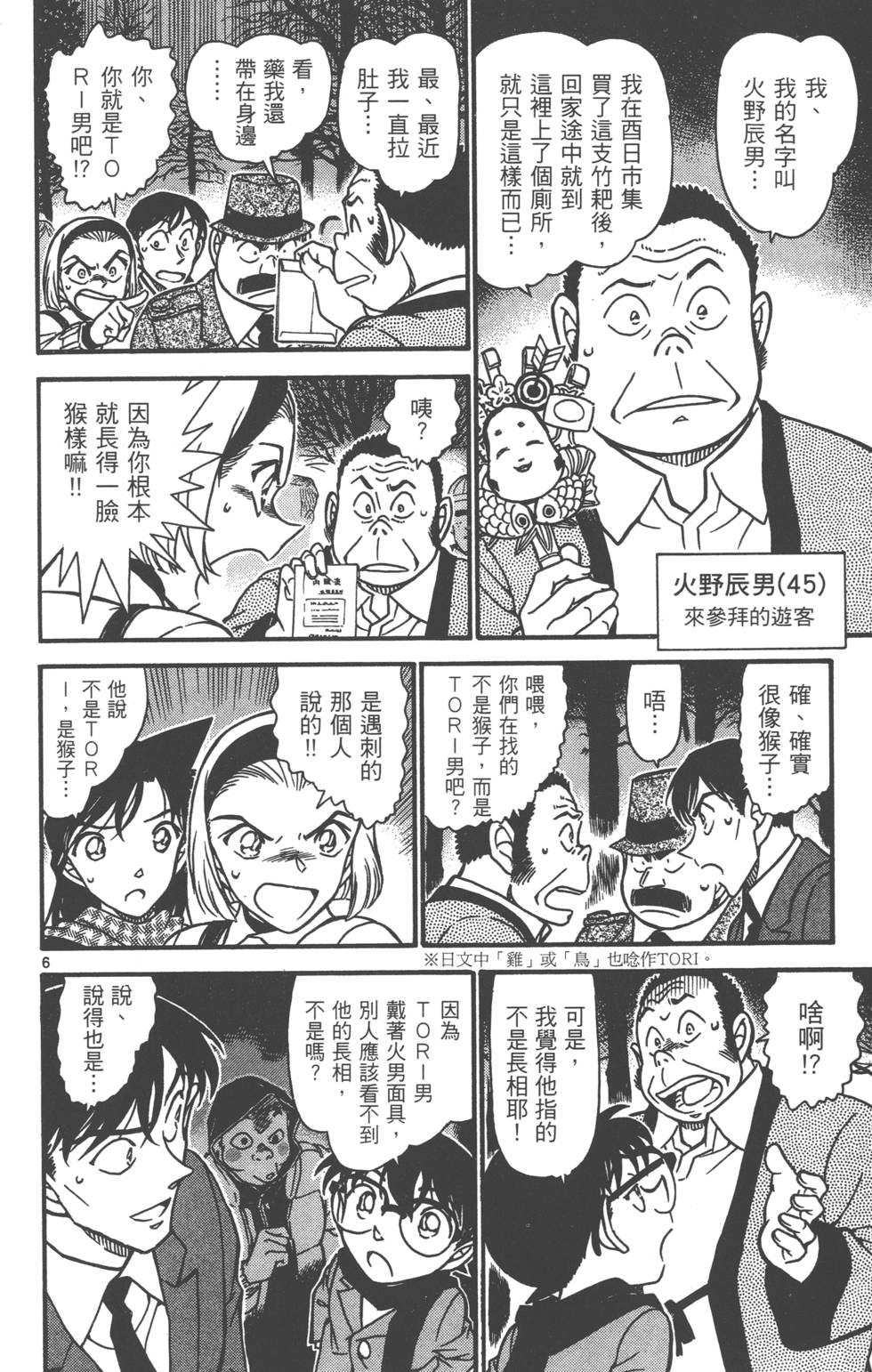 第150页