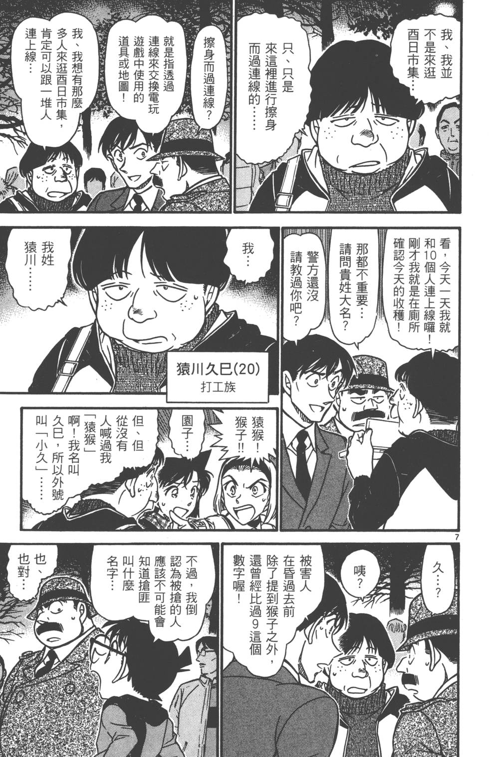 第151页