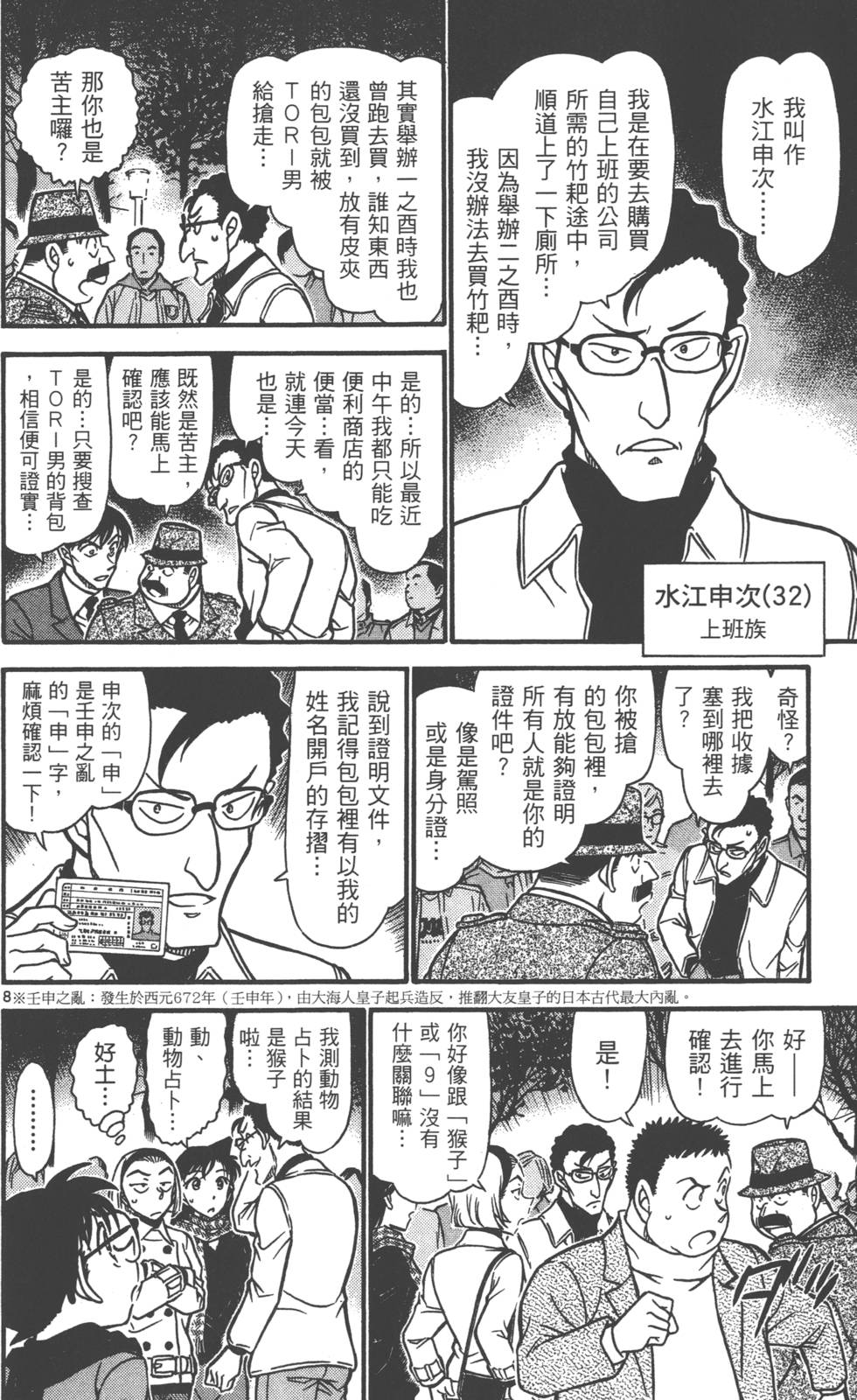 第152页