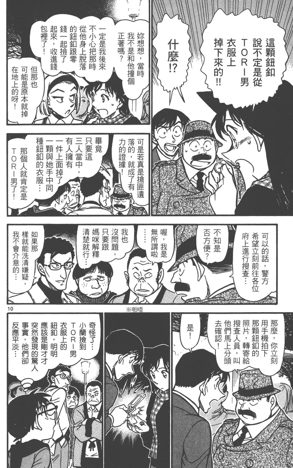 第154页