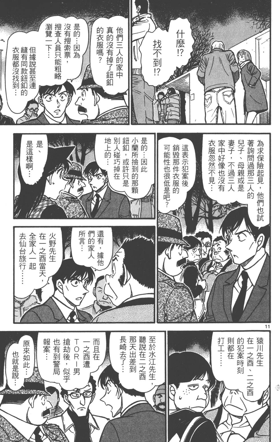 第155页