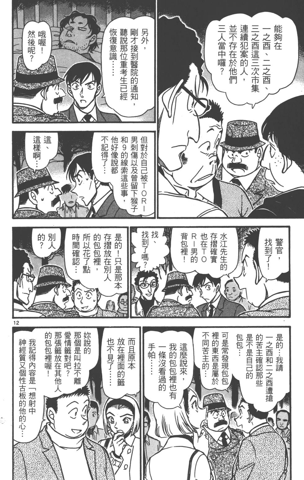 第156页