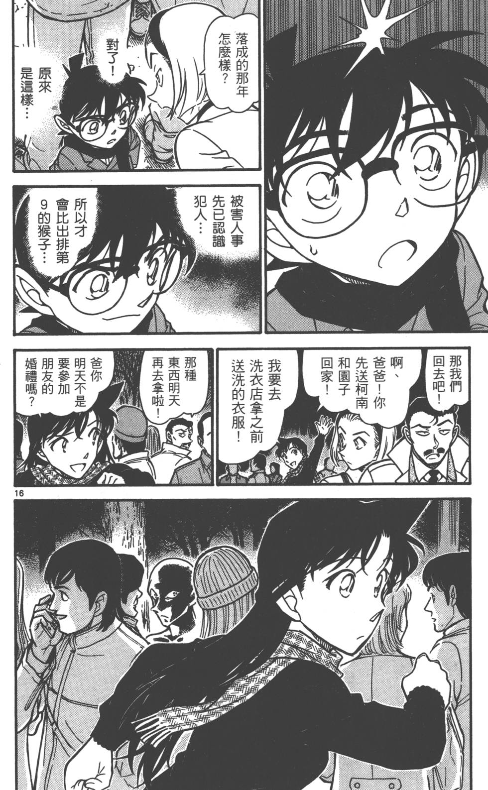 第160页