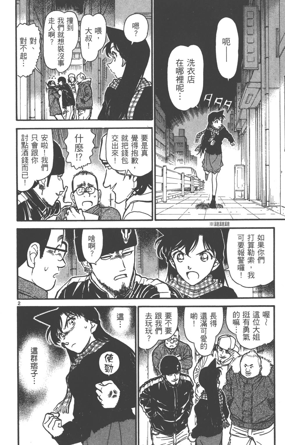 第162页