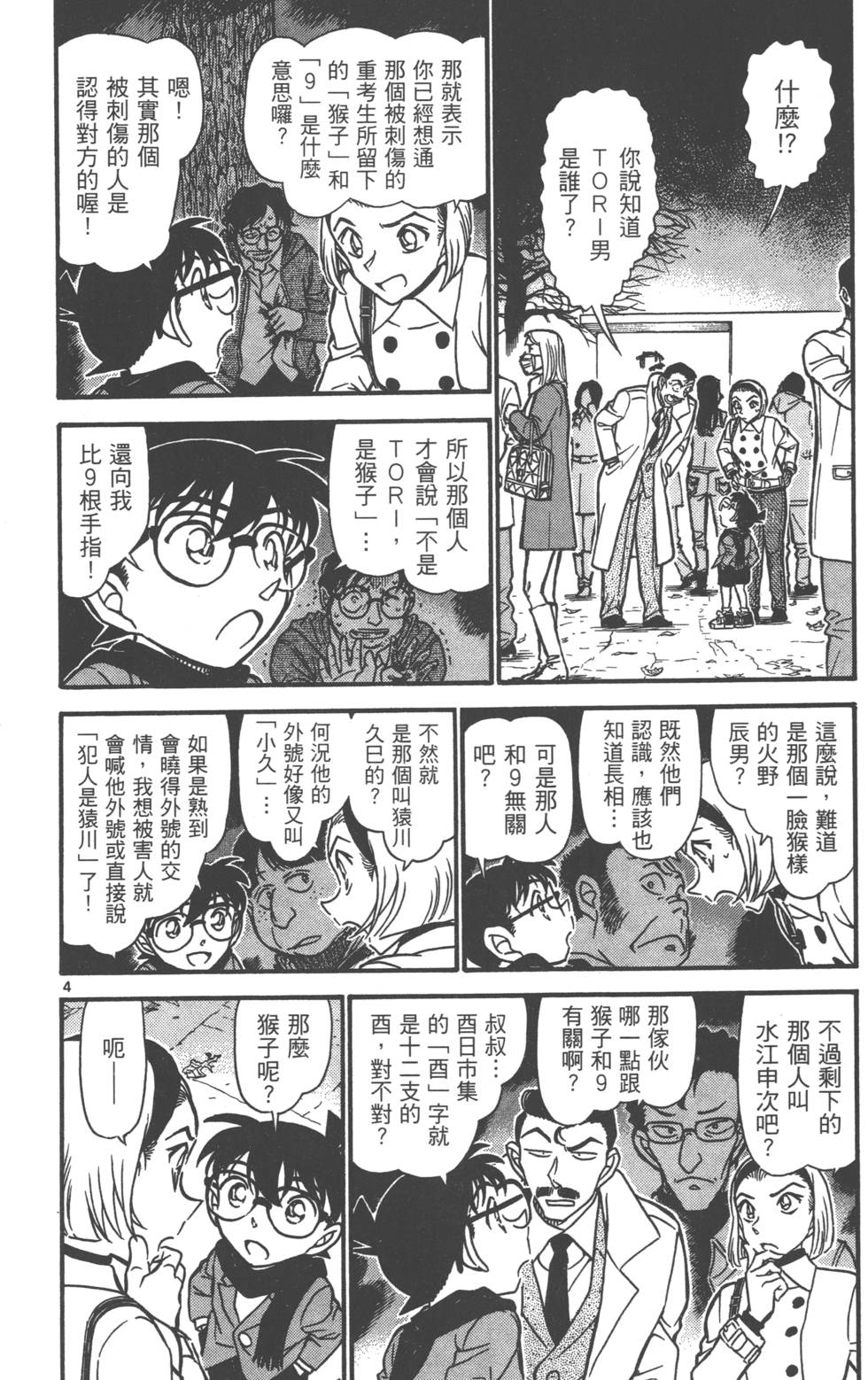 第164页