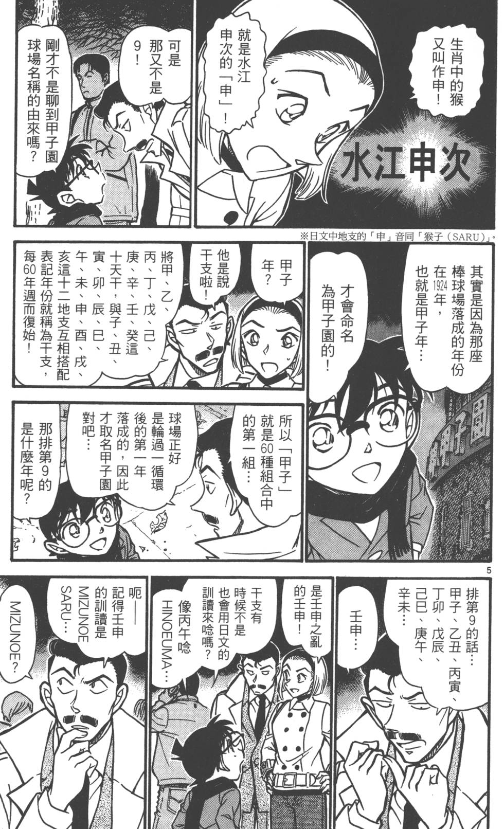 第165页