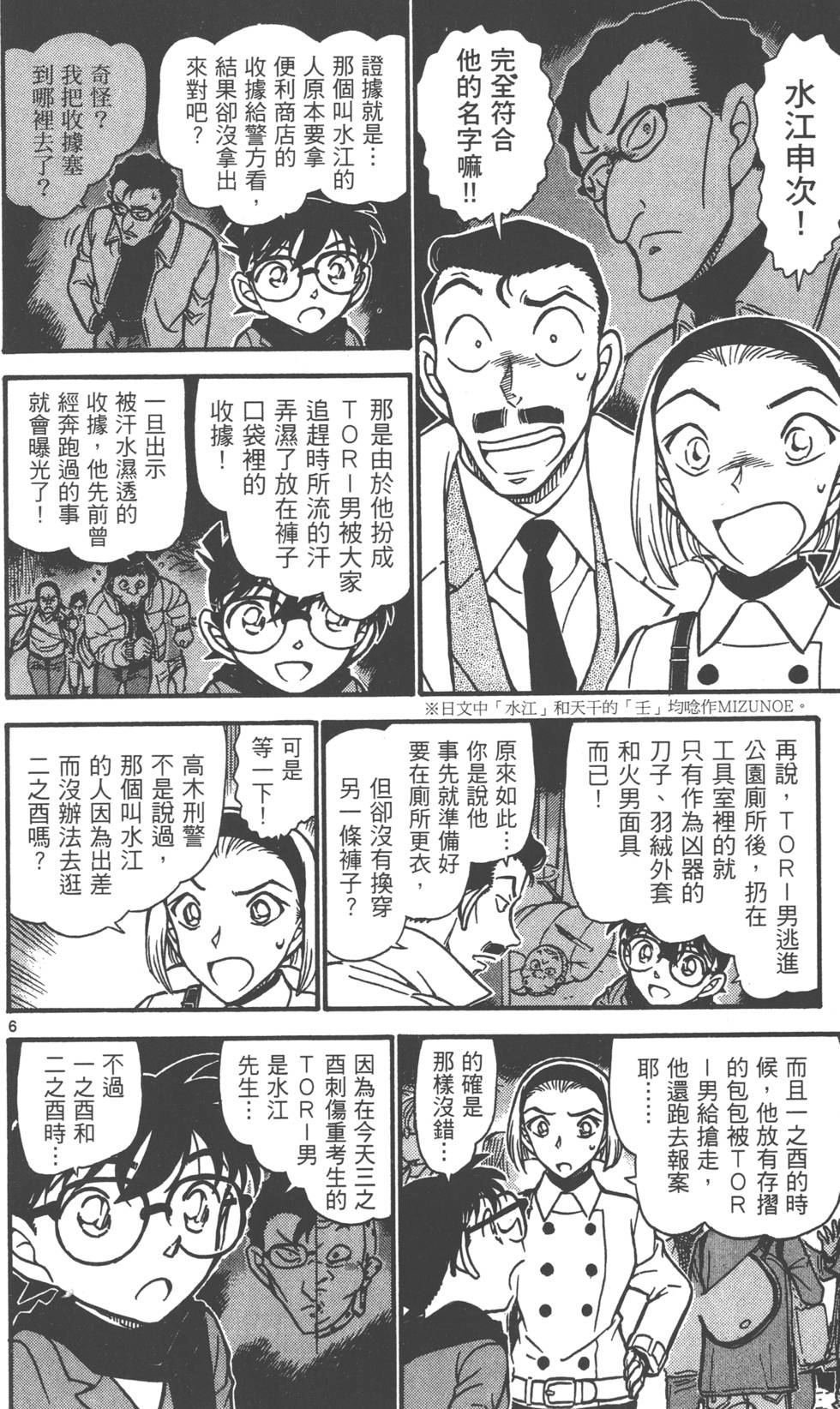 第166页
