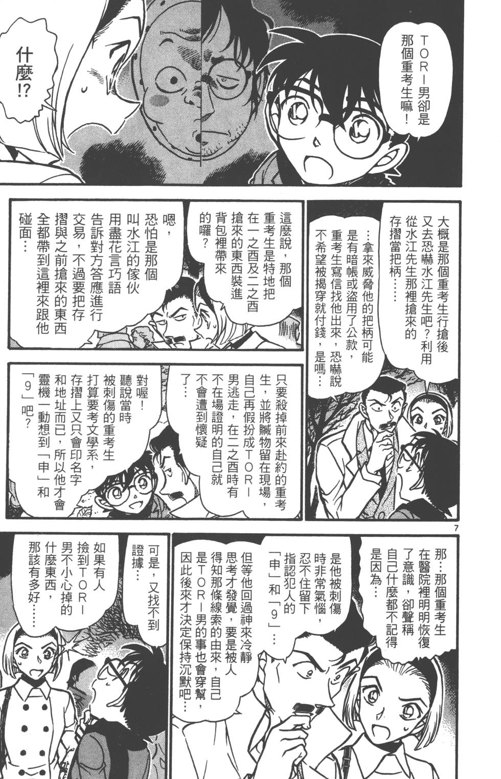 第167页